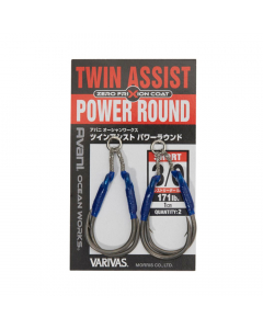 Varivas OW Twin Assist Power Round Short #3/0