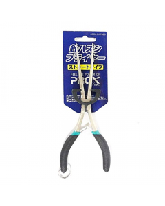 Prox Disgorger Straight Pliers PX752S