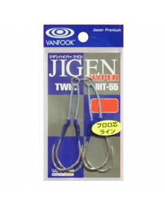 Vanfook JHT-55 Jigen Twin Hyper Assist Hook (Pack of 2)
