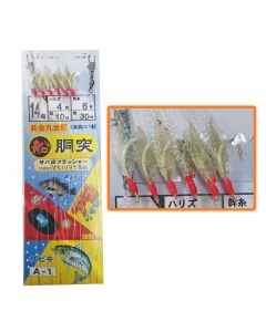 MilepetUK 8packs Sabiki Shrimp Rigs Luminous Fish Saltwater Freshwater Fishing Sabiki Baits,Size #10#12#14#16 