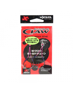 Xesta W Claw Hold Tune (Pack of 2)